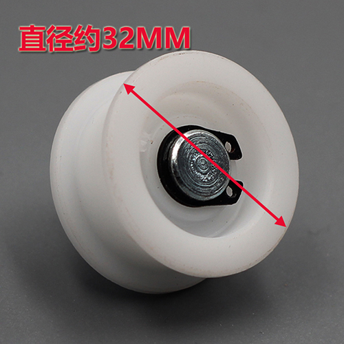 32MM Elevator Roller